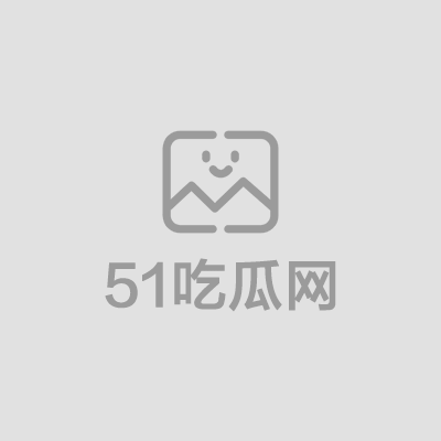 抖音网红铁坨坨不雅视频曝光 1 拷贝